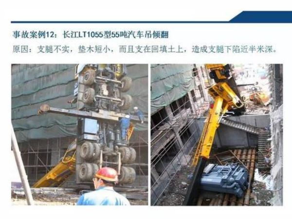 宏伟区吊车租赁公司_吊车安全常识